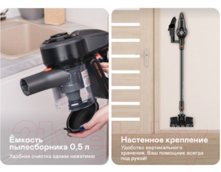 Вертикальный пылесос Garlyn M-3500