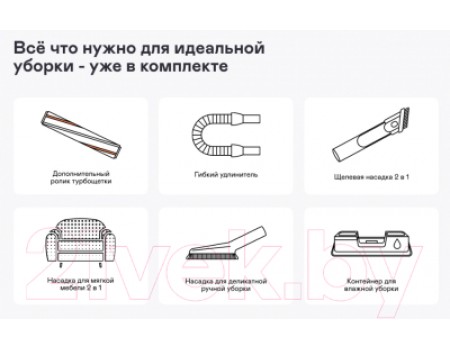 Вертикальный пылесос Garlyn M-3500