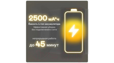 Вертикальный пылесос Garlyn M-4500 Pro