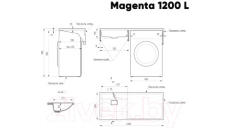 Умывальник Paola Magenta 1200 L