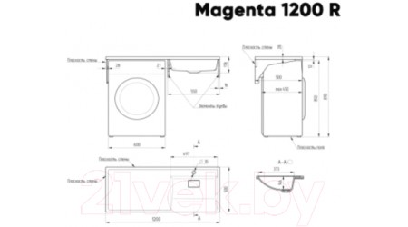 Умывальник Paola Magenta 1200 R