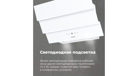Вытяжка наклонная Maunfeld Manchester Light 90 (черный)