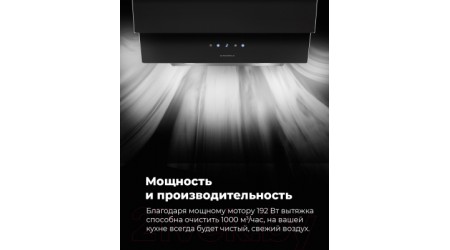 Вытяжка наклонная Maunfeld Manchester Light 90 (черный)
