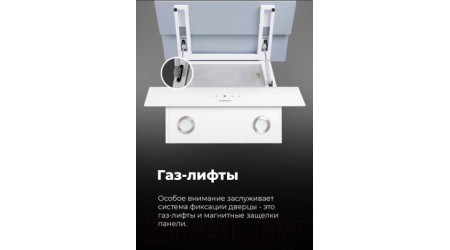 Вытяжка наклонная Maunfeld Manchester Light 90 (черный)