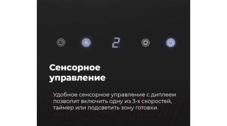 Вытяжка наклонная Maunfeld Manchester Light 90 (черный)