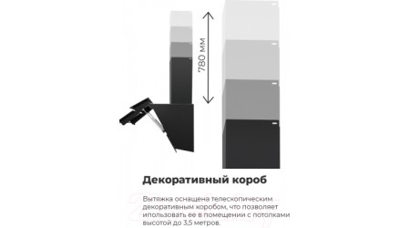 Вытяжка наклонная Maunfeld Manchester Light 90 (черный)