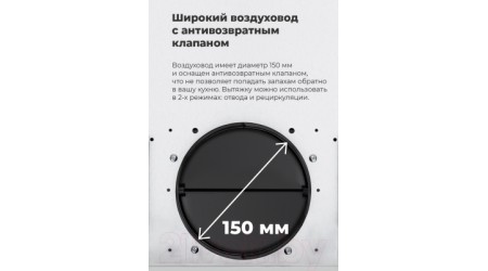 Вытяжка наклонная Maunfeld Manchester Light 90 (черный)