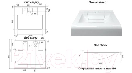 Умывальник Azario Mario CS00078506