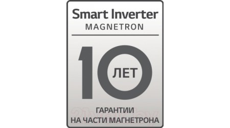 Микроволновая печь LG MB63R35GIB