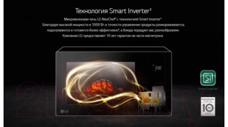 Микроволновая печь LG MB63W35GIB