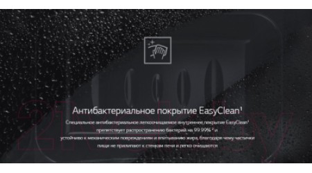 Микроволновая печь LG MB63W35GIB