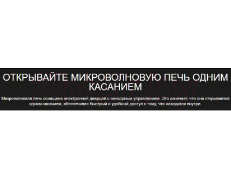 Микроволновая печь AEG MBB1756DEM