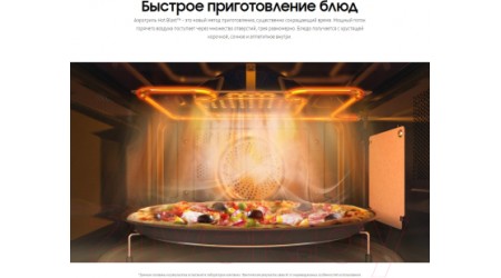 Микроволновая печь Samsung MC32K7055CT