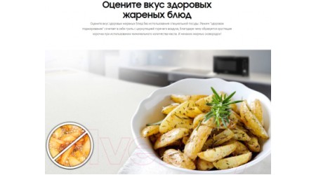 Микроволновая печь Samsung MC32K7055CT