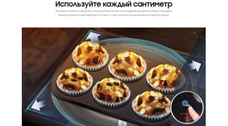Микроволновая печь Samsung MC32K7055CT