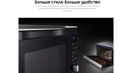 Микроволновая печь Samsung MC32K7055CT