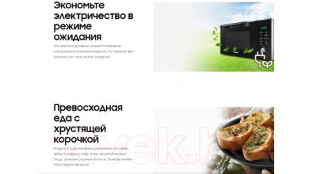 Микроволновая печь Samsung MC32K7055CT