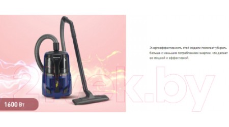Пылесос Panasonic MC-CL571-A149