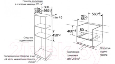 Электрический духовой шкаф Maunfeld MCMO.44.9GBG