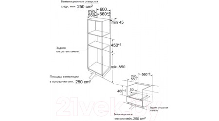 Электрический духовой шкаф Maunfeld MCMO5013MDS