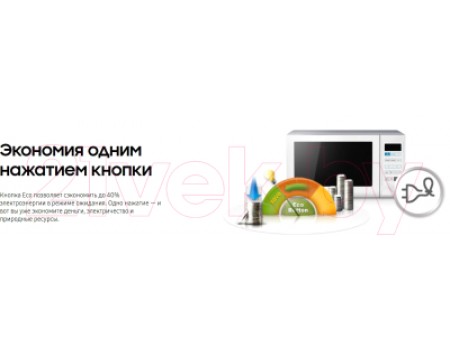 Микроволновая печь Samsung ME88SUB/BW