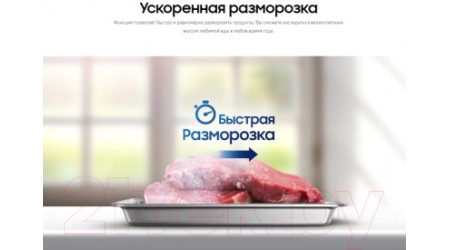 Микроволновая печь Samsung ME88SUW/BW