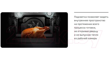 Электрический духовой шкаф Maunfeld MEOR.7217DMB2