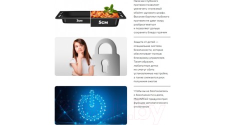 Электрический духовой шкаф Maunfeld MEOR.7217SMB