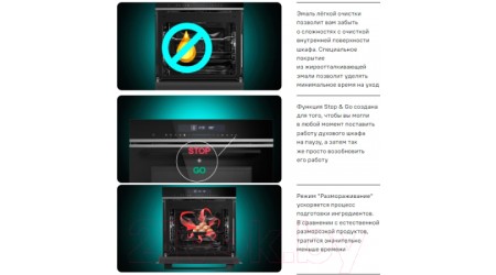 Электрический духовой шкаф Maunfeld MEOR.7217SMB