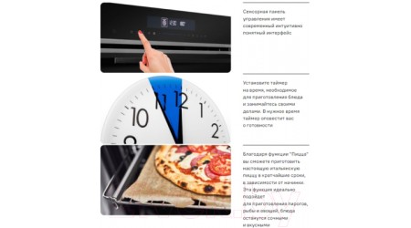 Электрический духовой шкаф Maunfeld MEOR.7217SMW