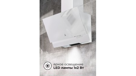 Вытяжка наклонная Lex Mera 500 (белый)