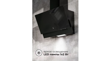 Вытяжка наклонная Lex Mera 600 (черный)