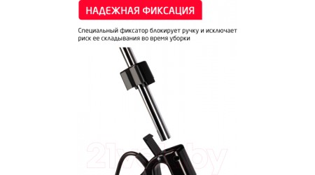 Вертикальный пылесос Arnica Merlin Pro ET13210 (черный/красный)