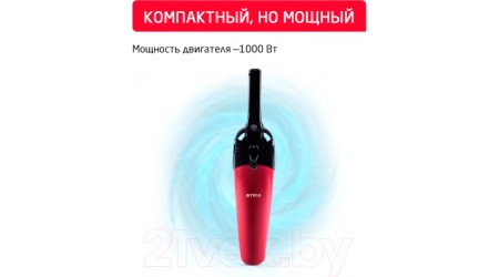 Вертикальный пылесос Arnica Merlin Pro ET13210 (черный/красный)