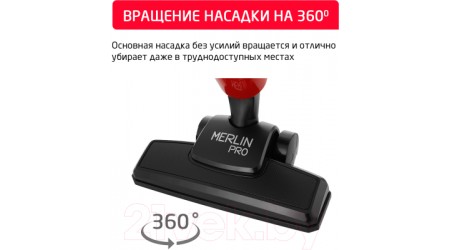 Вертикальный пылесос Arnica Merlin Pro ET13210 (черный/красный)
