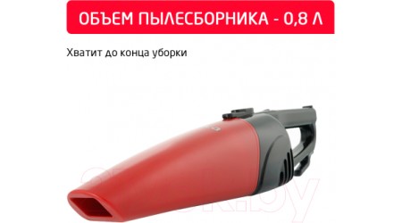 Вертикальный пылесос Arnica Merlin Pro ET13210 (черный/красный)
