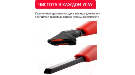 Вертикальный пылесос Arnica Merlin Pro ET13210 (черный/красный)