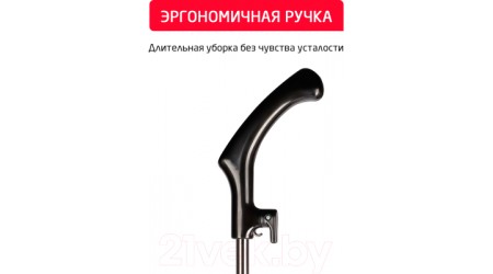 Вертикальный пылесос Arnica Merlin Pro ET13210 (черный/красный)