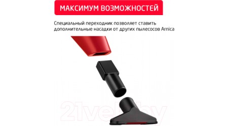 Вертикальный пылесос Arnica Merlin Pro ET13210 (черный/красный)