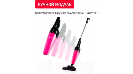 Вертикальный пылесос Arnica Merlin Pro ET13211 (розовый)