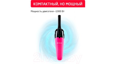 Вертикальный пылесос Arnica Merlin Pro ET13211 (розовый)
