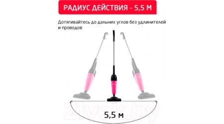 Вертикальный пылесос Arnica Merlin Pro ET13211 (розовый)