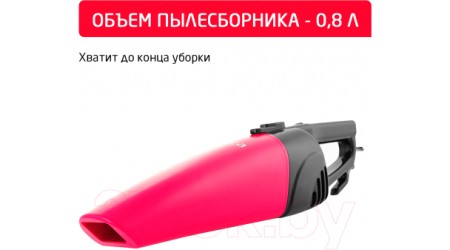 Вертикальный пылесос Arnica Merlin Pro ET13211 (розовый)
