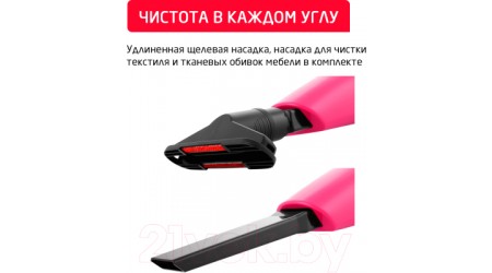 Вертикальный пылесос Arnica Merlin Pro ET13211 (розовый)