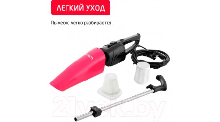 Вертикальный пылесос Arnica Merlin Pro ET13211 (розовый)