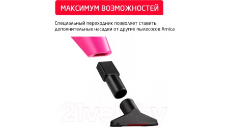 Вертикальный пылесос Arnica Merlin Pro ET13211 (розовый)
