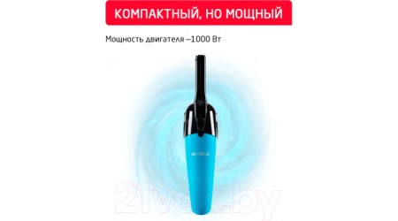 Вертикальный пылесос Arnica Merlin Pro ET13212 (голубой)
