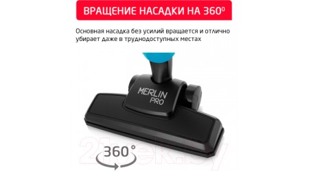 Вертикальный пылесос Arnica Merlin Pro ET13212 (голубой)