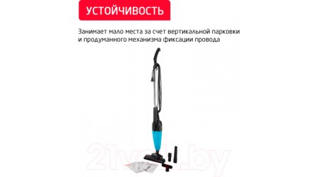 Вертикальный пылесос Arnica Merlin Pro ET13212 (голубой)