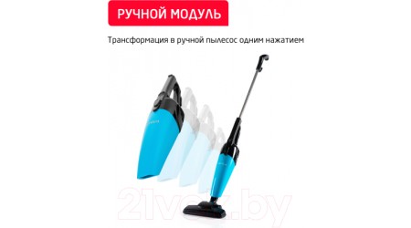 Вертикальный пылесос Arnica Merlin Pro ET13212 (голубой)